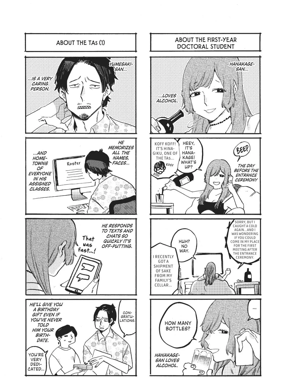 Read Blue Period chapter 29 image 94 on Lezhin