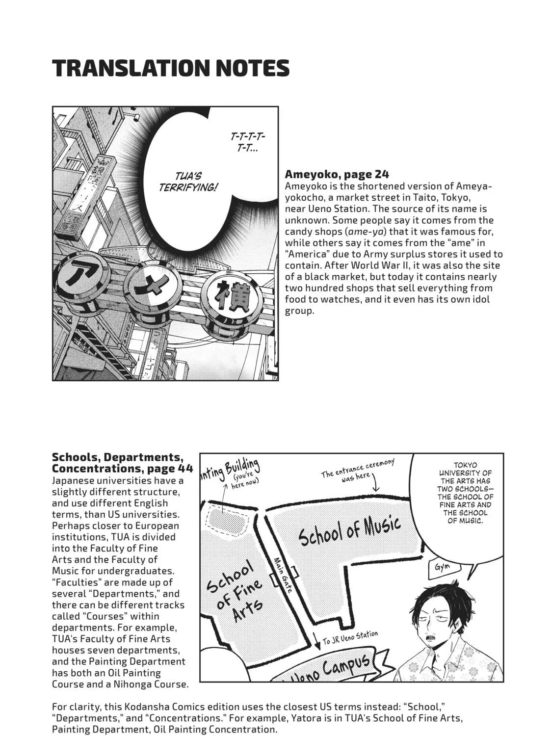 Read Blue Period chapter 29 image 98 on Lezhin