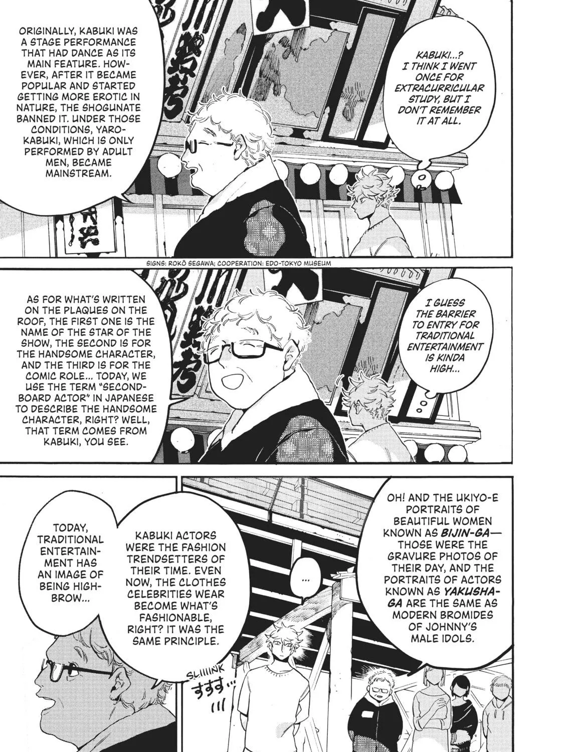 Read Blue Period chapter 30 image 34 on Lezhin