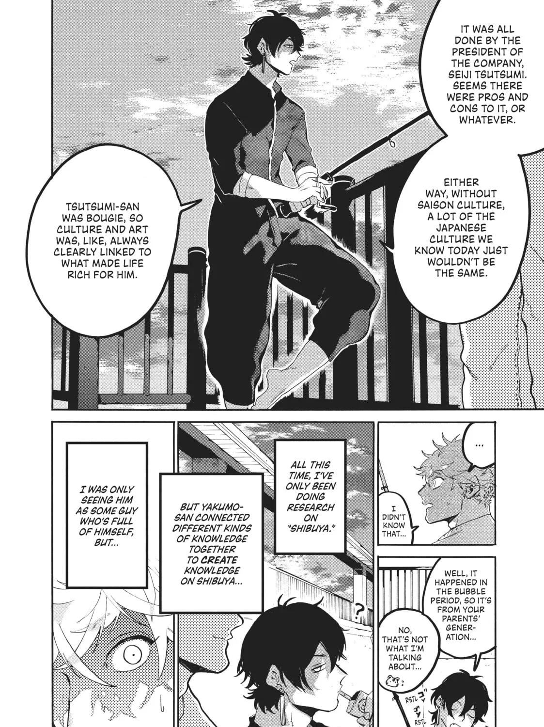 Read Blue Period chapter 31 image 74 on Lezhin