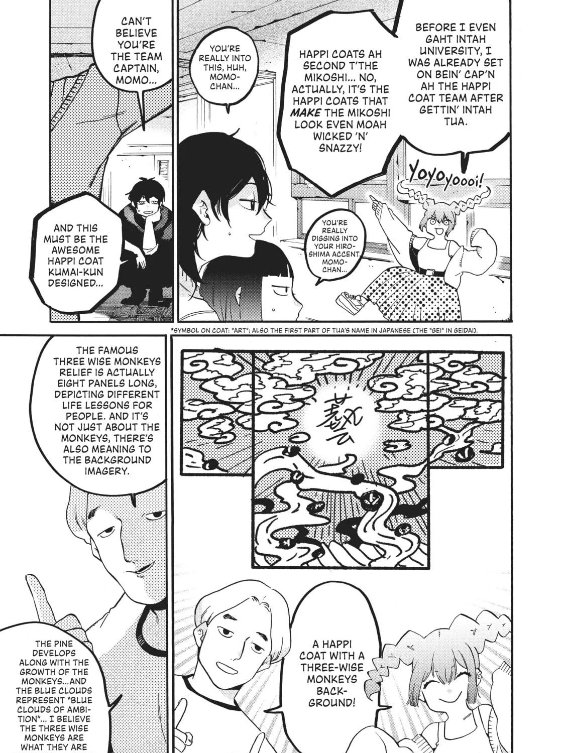 Read Blue Period chapter 32 image 16 on Lezhin