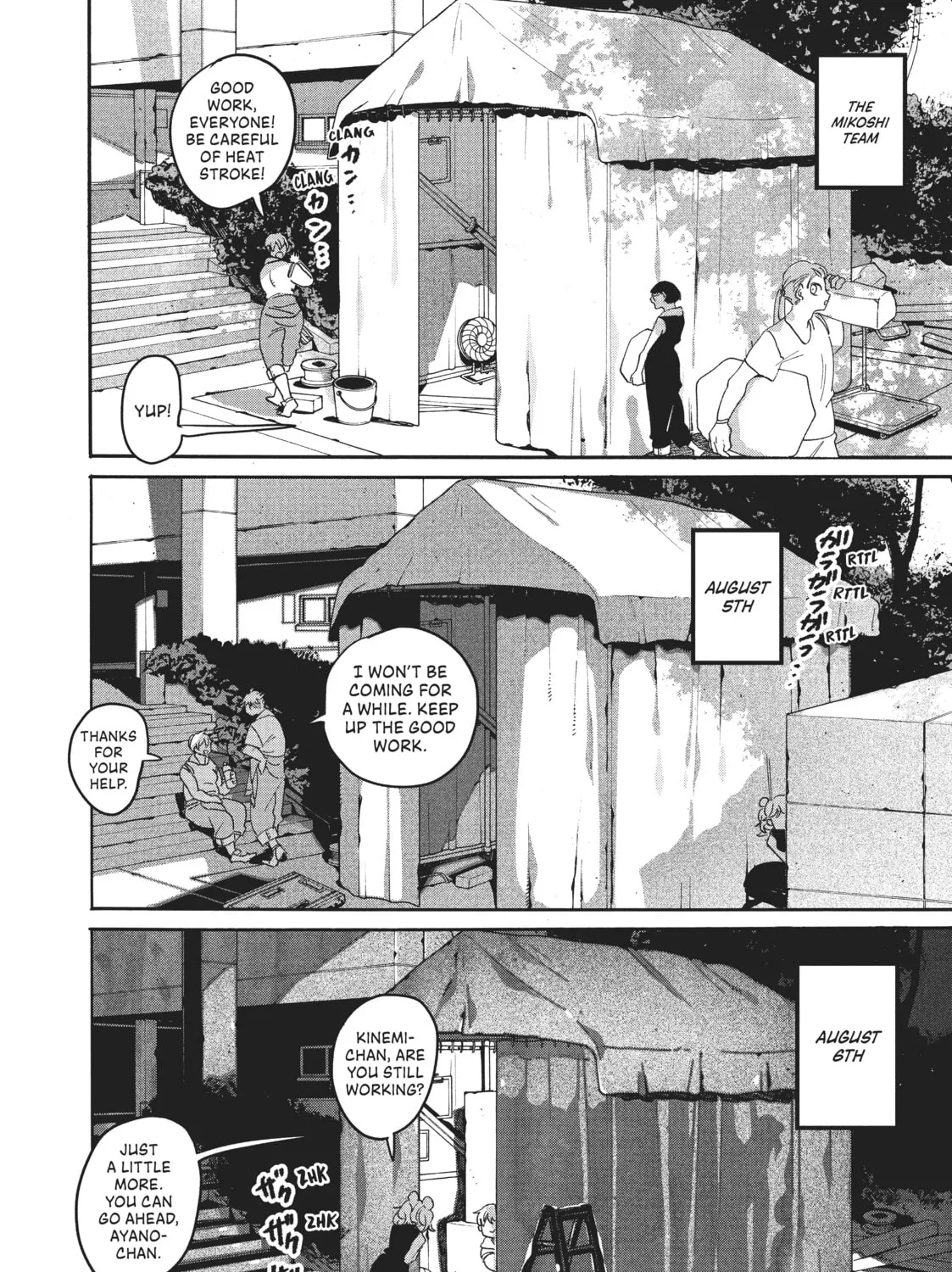 Read Blue Period chapter 32 image 42 on Lezhin