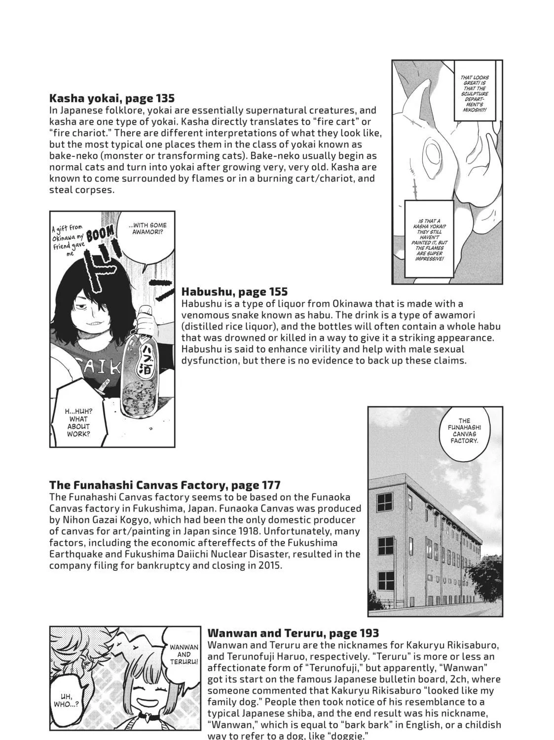 Read Blue Period chapter 33.5 image 40 on Lezhin
