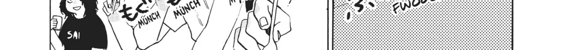 Read Blue Period chapter 33 image 51 on Lezhin