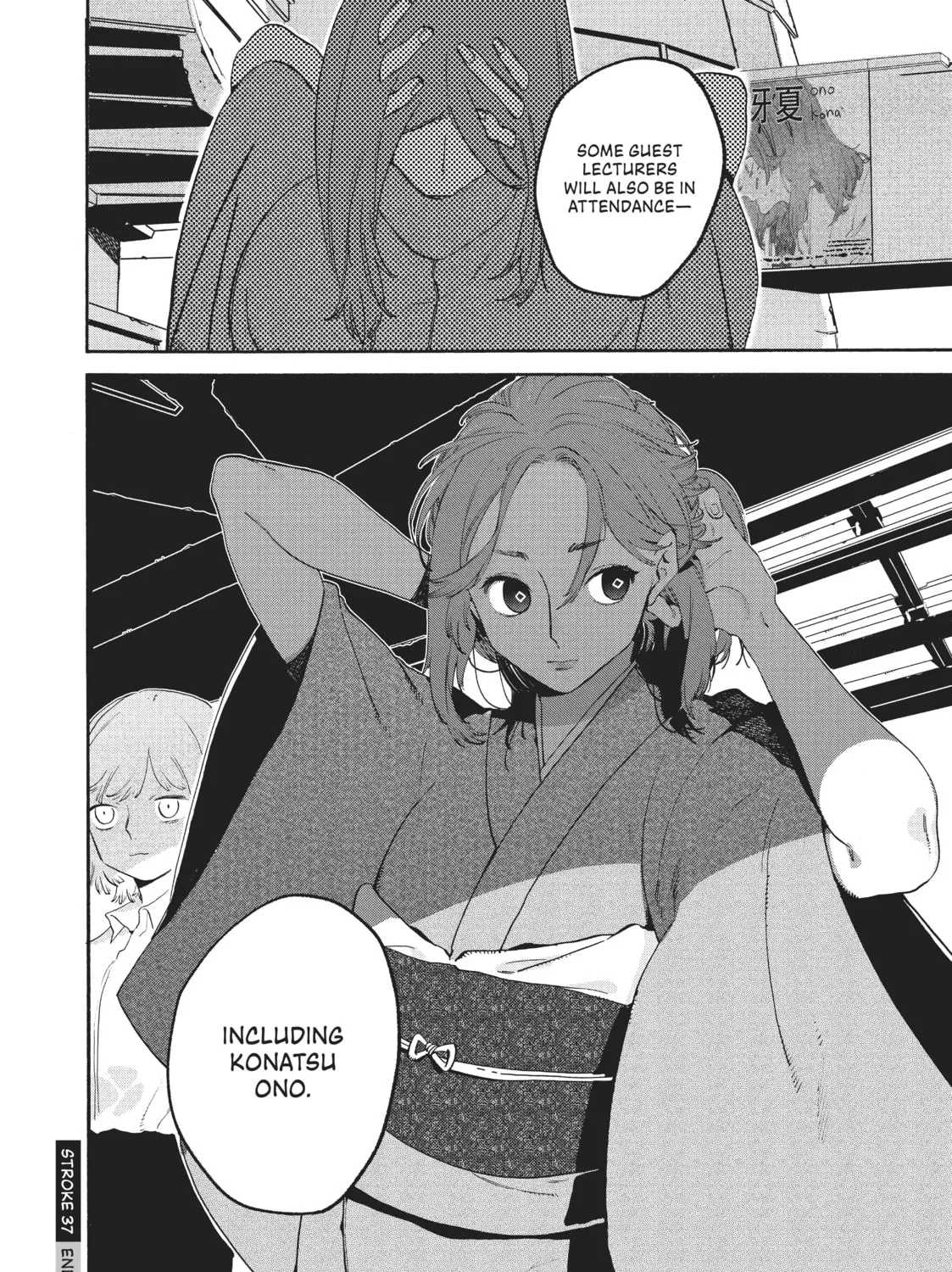 Read Blue Period chapter 37 image 56 on Lezhin