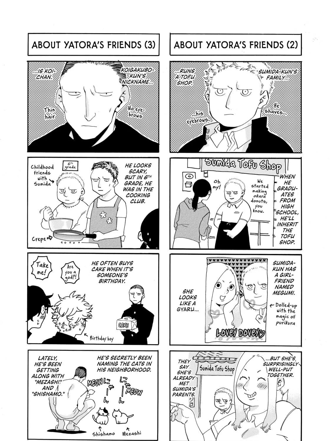 Read Blue Period chapter 4 image 118 on Lezhin