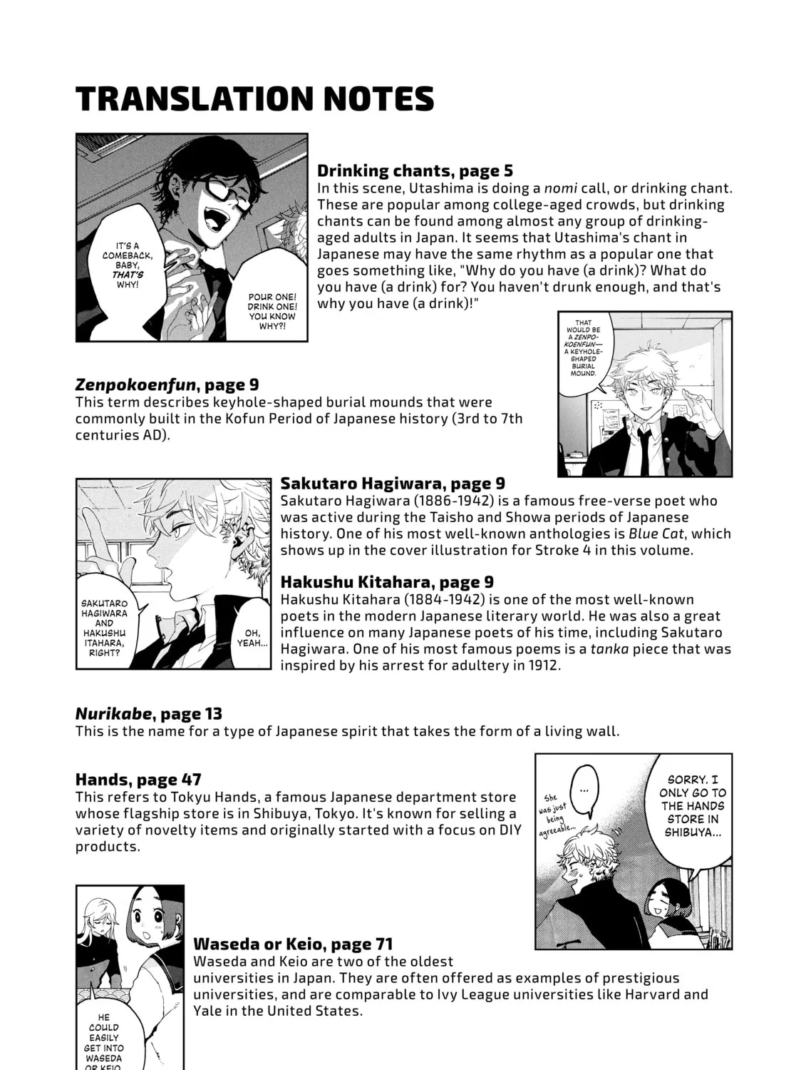 Read Blue Period chapter 4 image 120 on Lezhin
