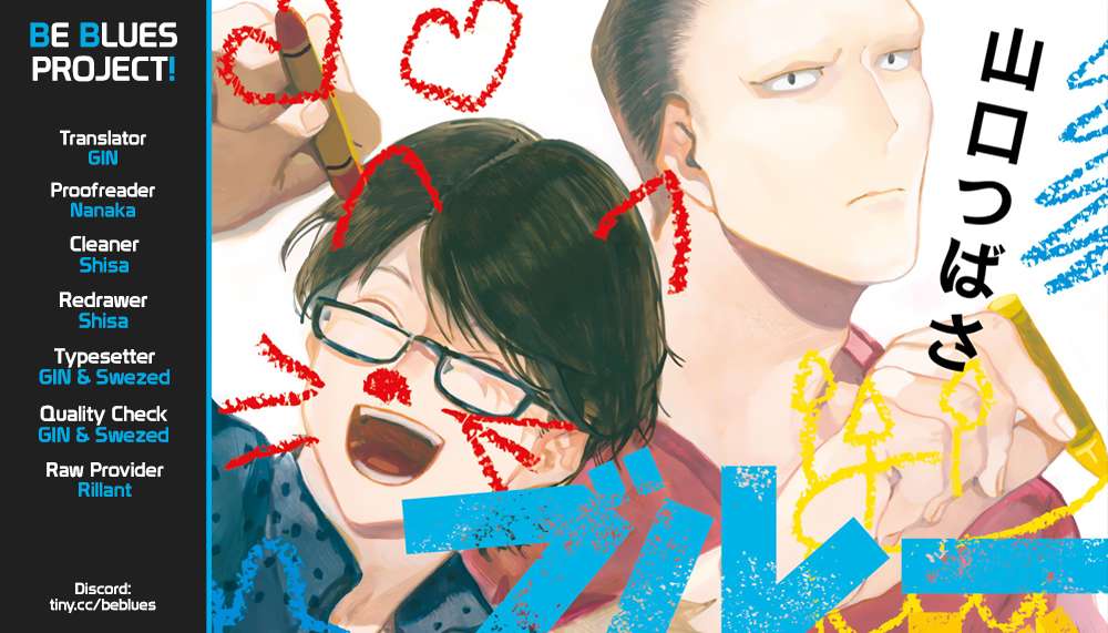 Read Blue Period chapter 42.5 image 4 on Lezhin