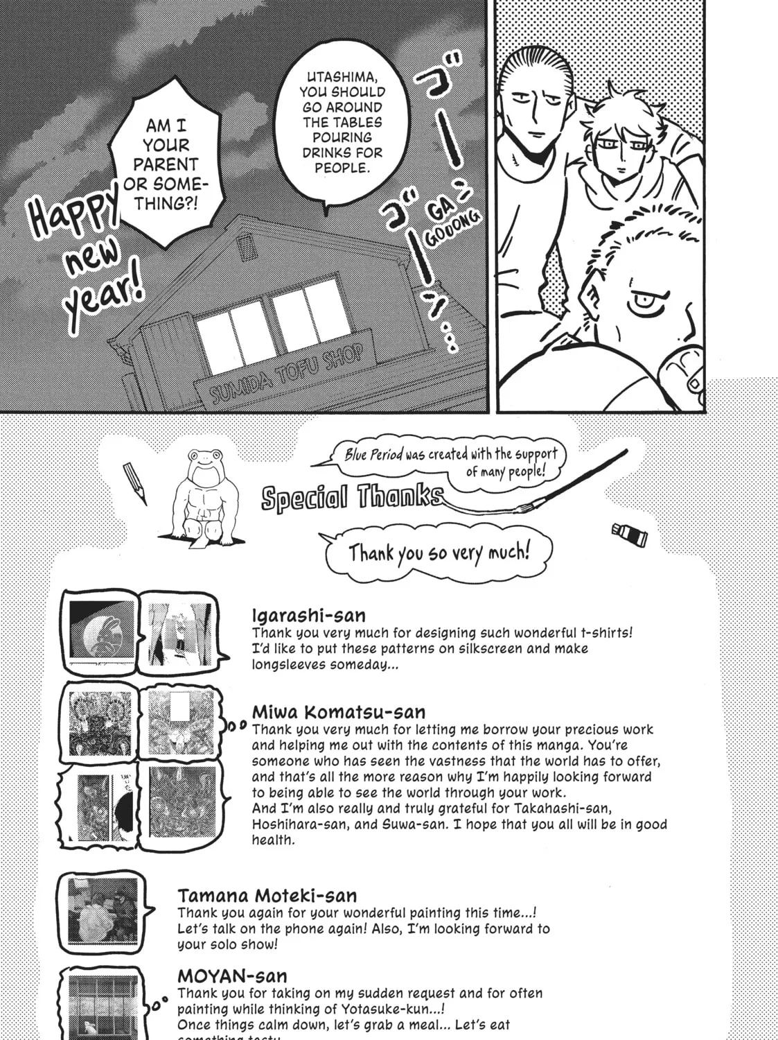 Read Blue Period chapter 42 image 84 on Lezhin
