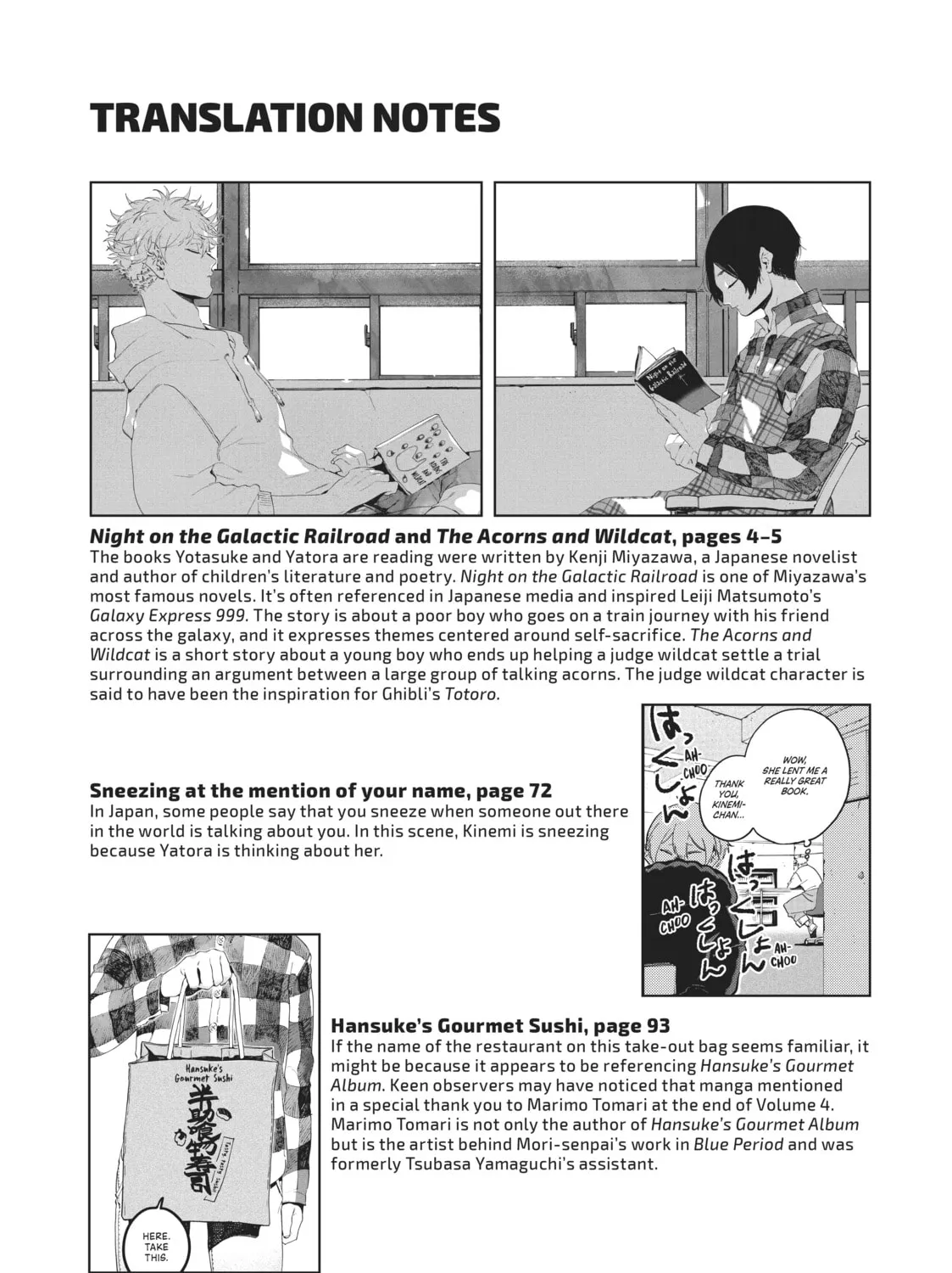 Read Blue Period chapter 42 image 90 on Lezhin