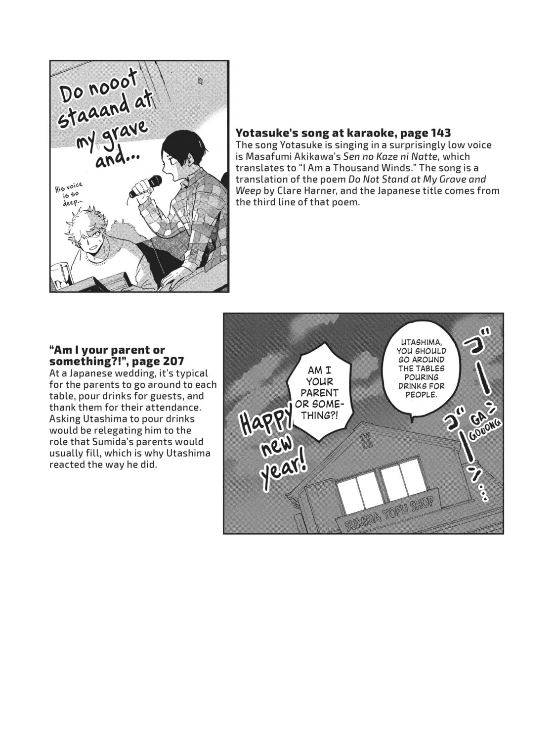 Read Blue Period chapter 42 image 92 on Lezhin