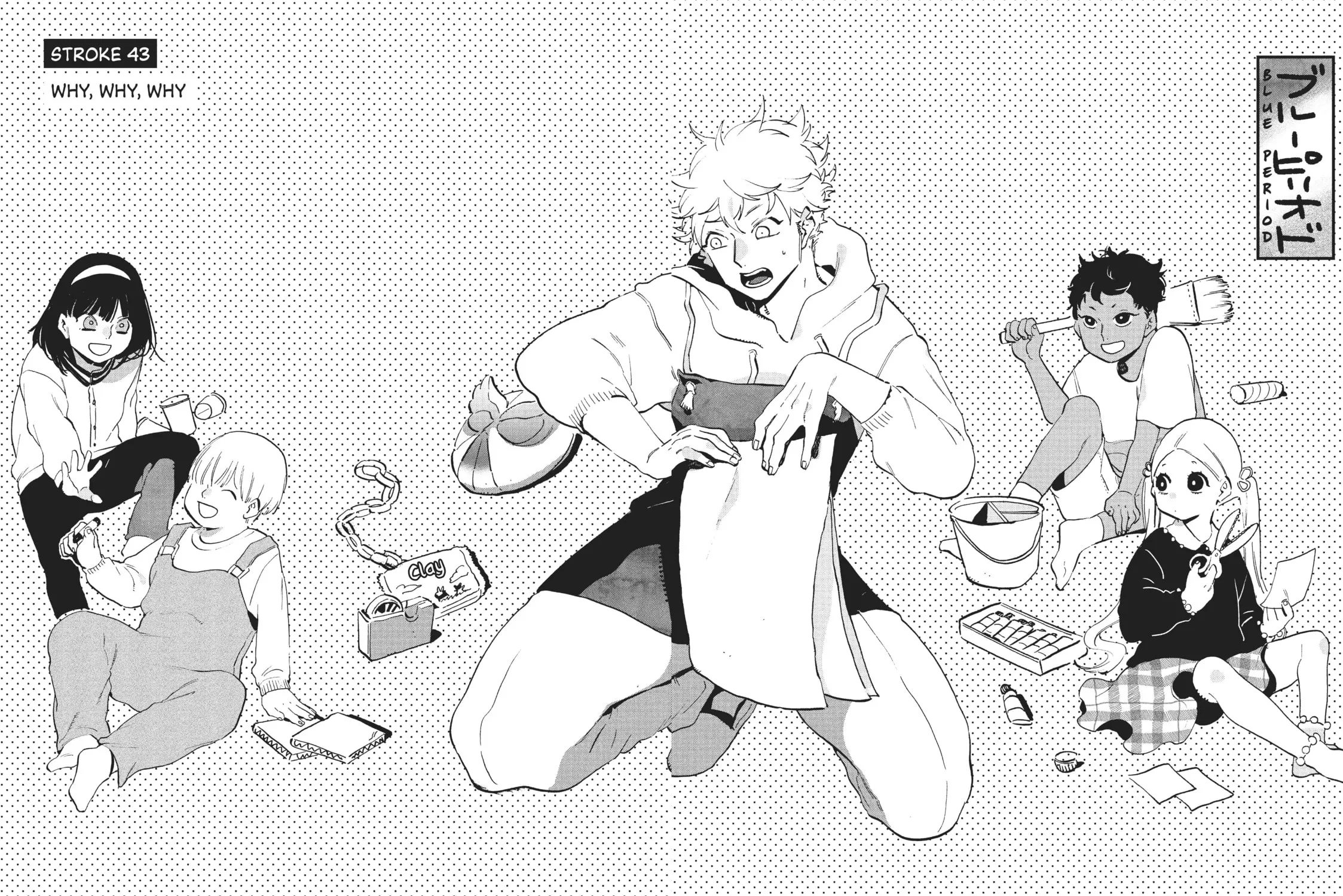 Read Blue Period chapter 43 image 2 on Lezhin