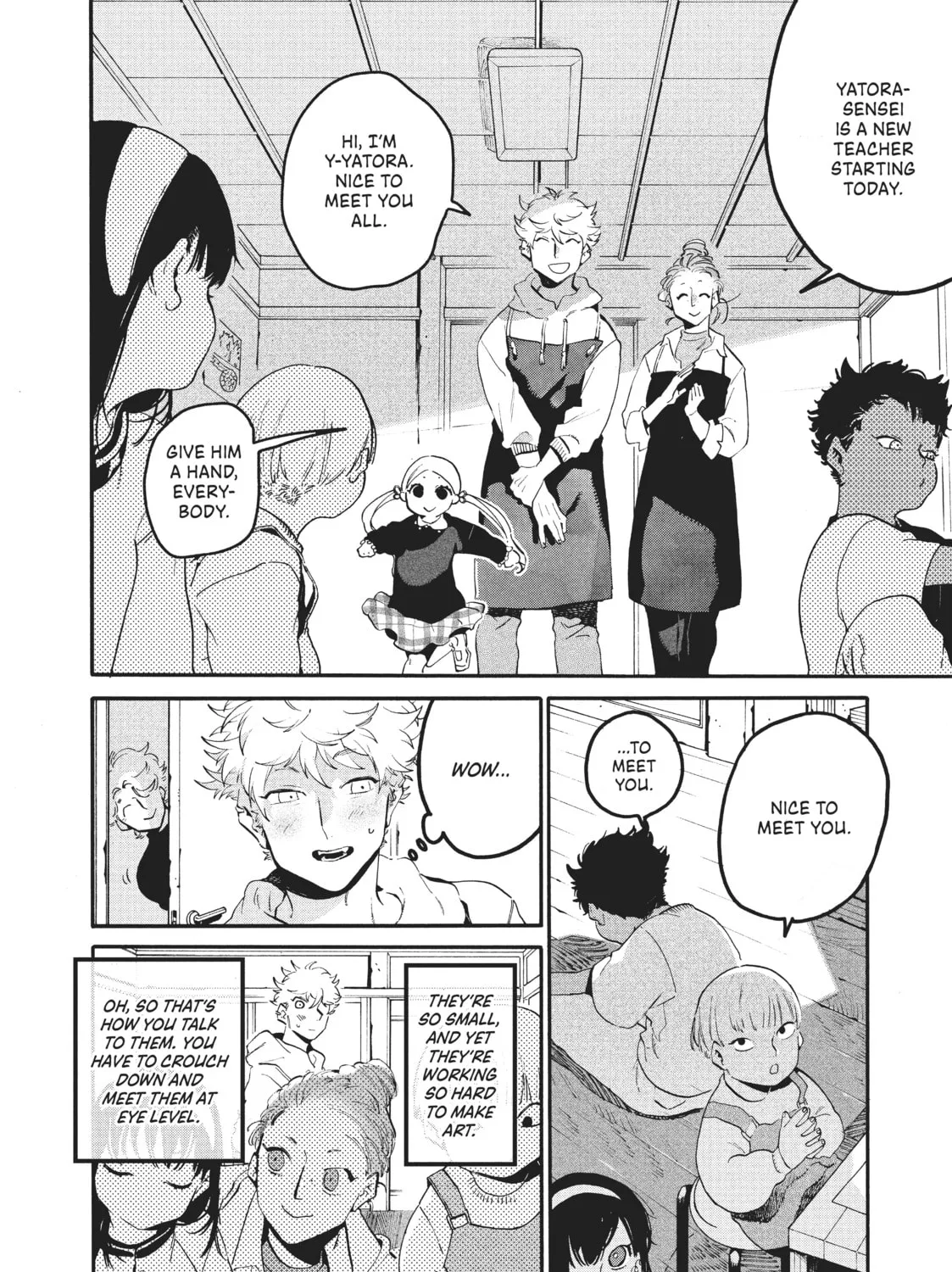 Read Blue Period chapter 43 image 20 on Lezhin
