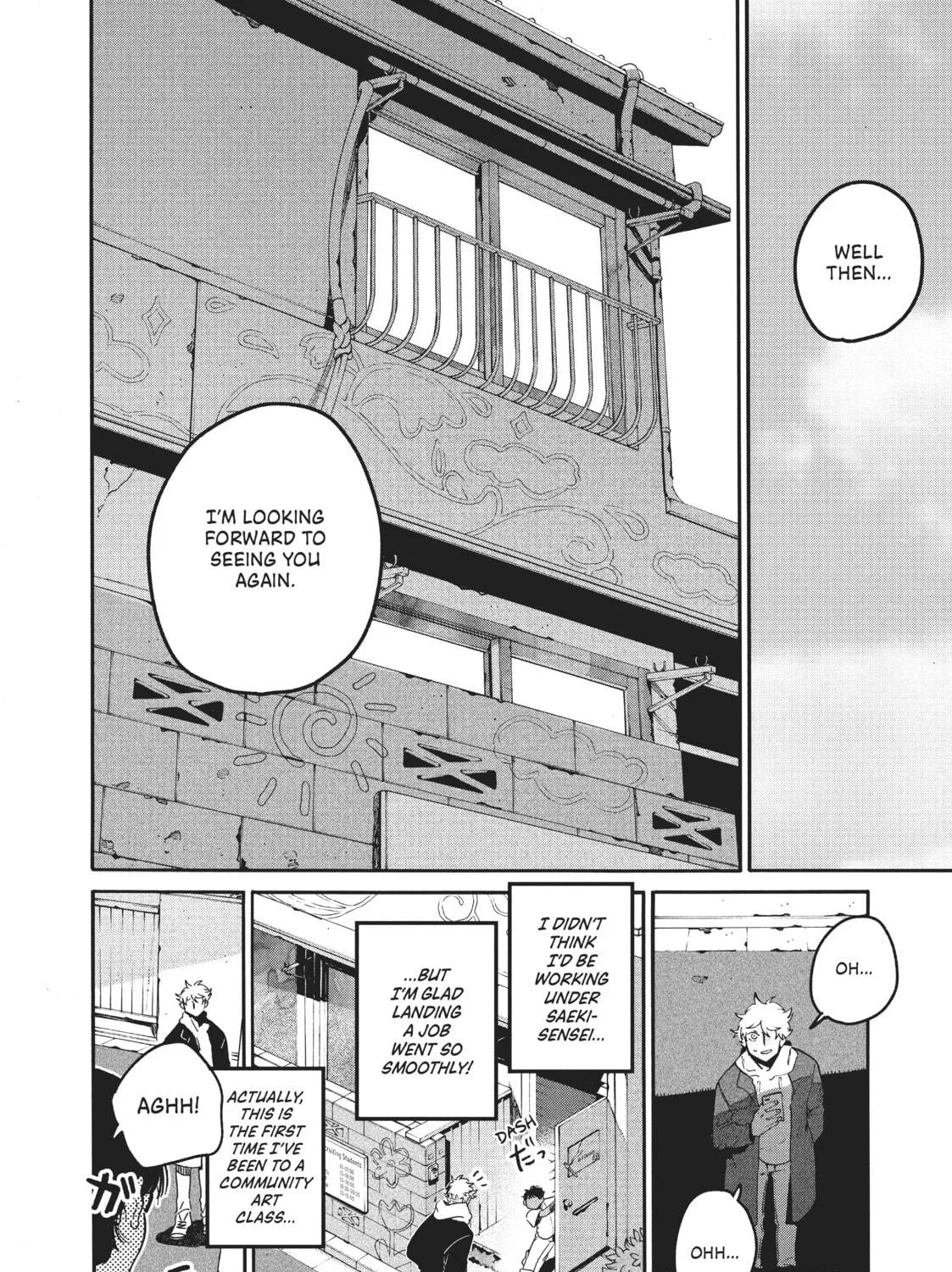 Read Blue Period chapter 43 image 8 on Lezhin