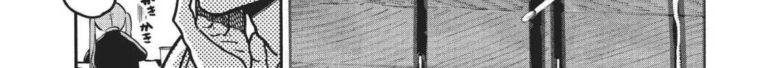 Read Blue Period chapter 44 image 21 on Lezhin