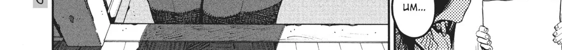 Read Blue Period chapter 44 image 51 on Lezhin