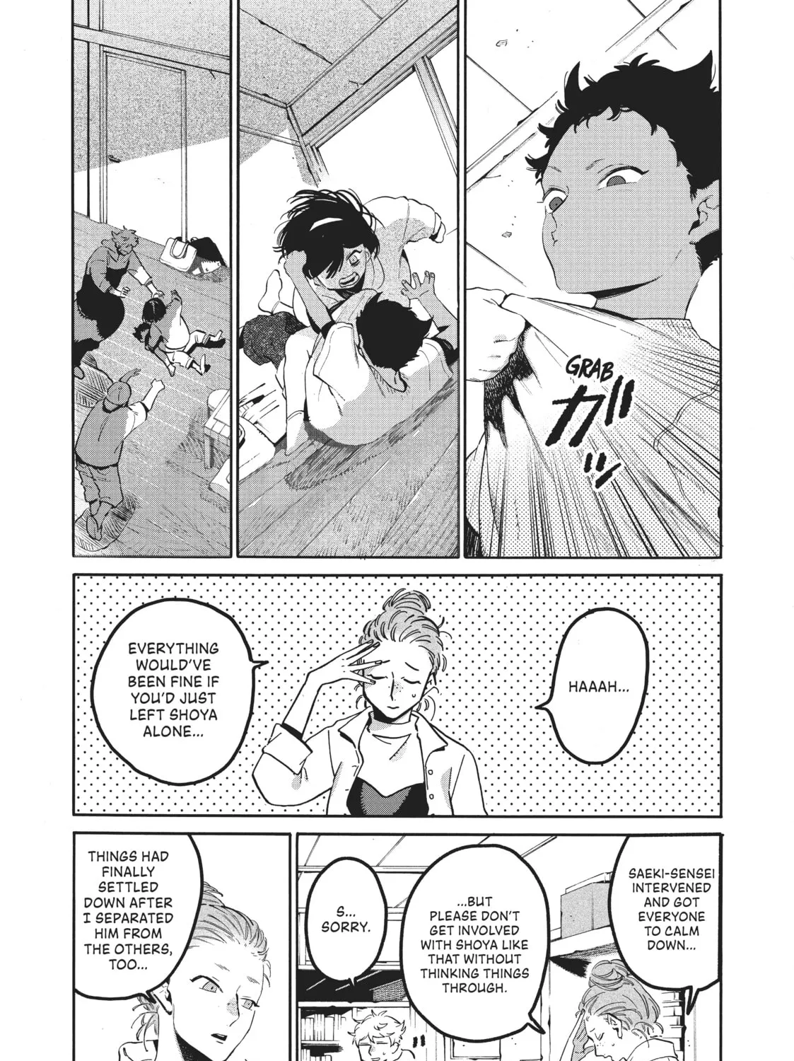 Read Blue Period chapter 45 image 32 on Lezhin