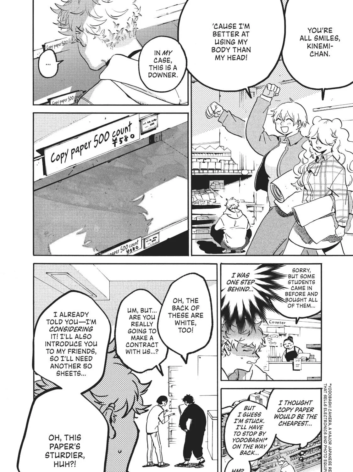 Read Blue Period chapter 49 image 10 on Lezhin
