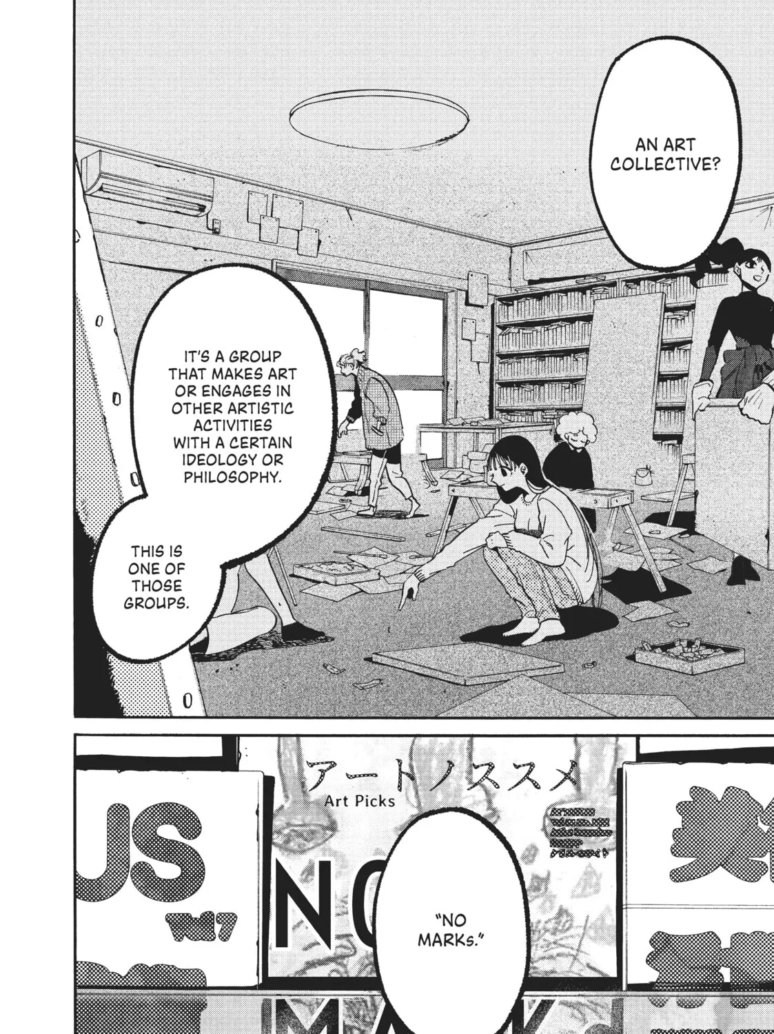Read Blue Period chapter 51 image 14 on Lezhin