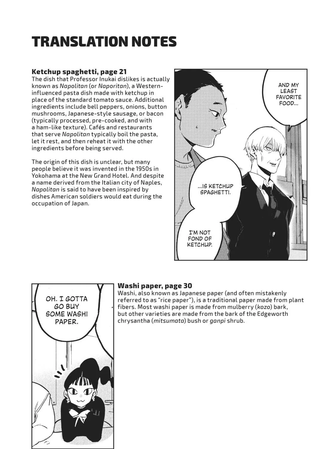 Read Blue Period chapter 52 image 94 on Lezhin