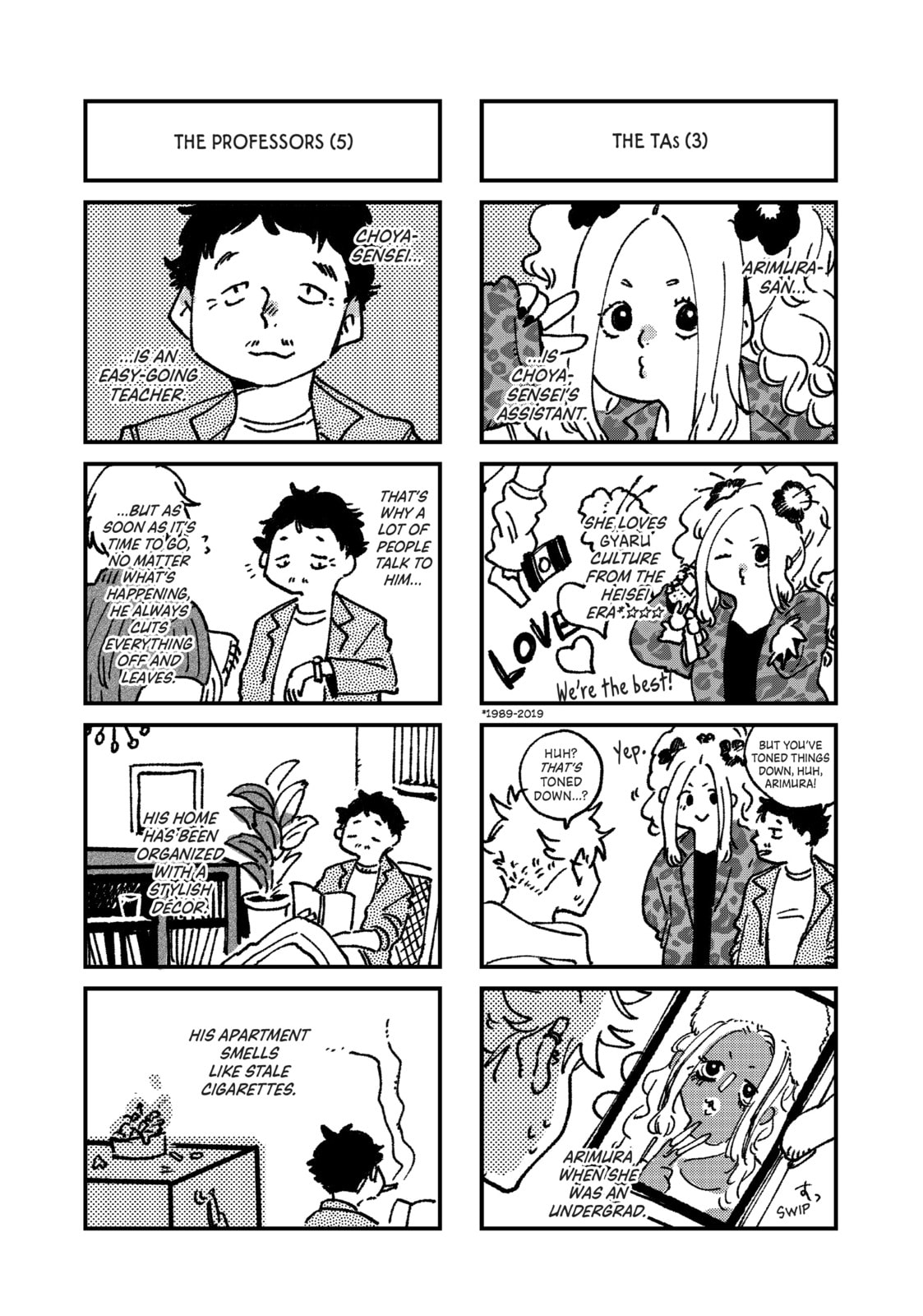 Read Blue Period chapter 56.1 image 14 on Lezhin