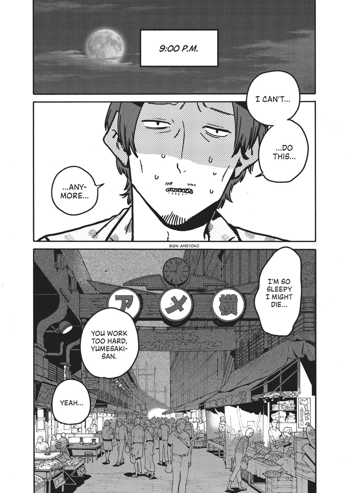 Read Blue Period chapter 56.1 image 7 on Lezhin