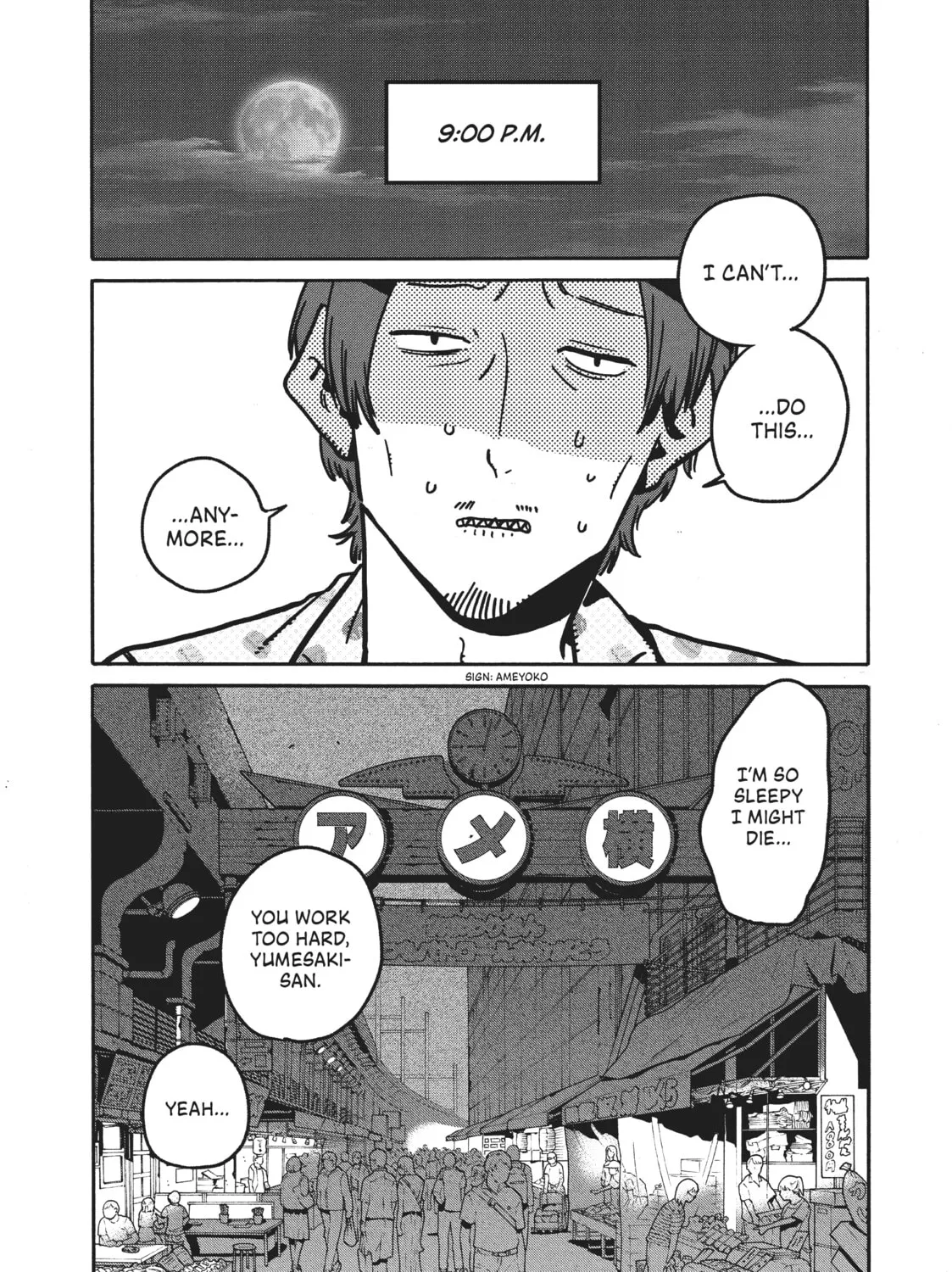 Read Blue Period chapter 56.5 image 14 on Lezhin