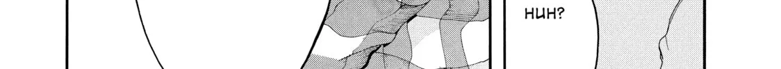 Read Blue Period chapter 6 image 87 on Lezhin