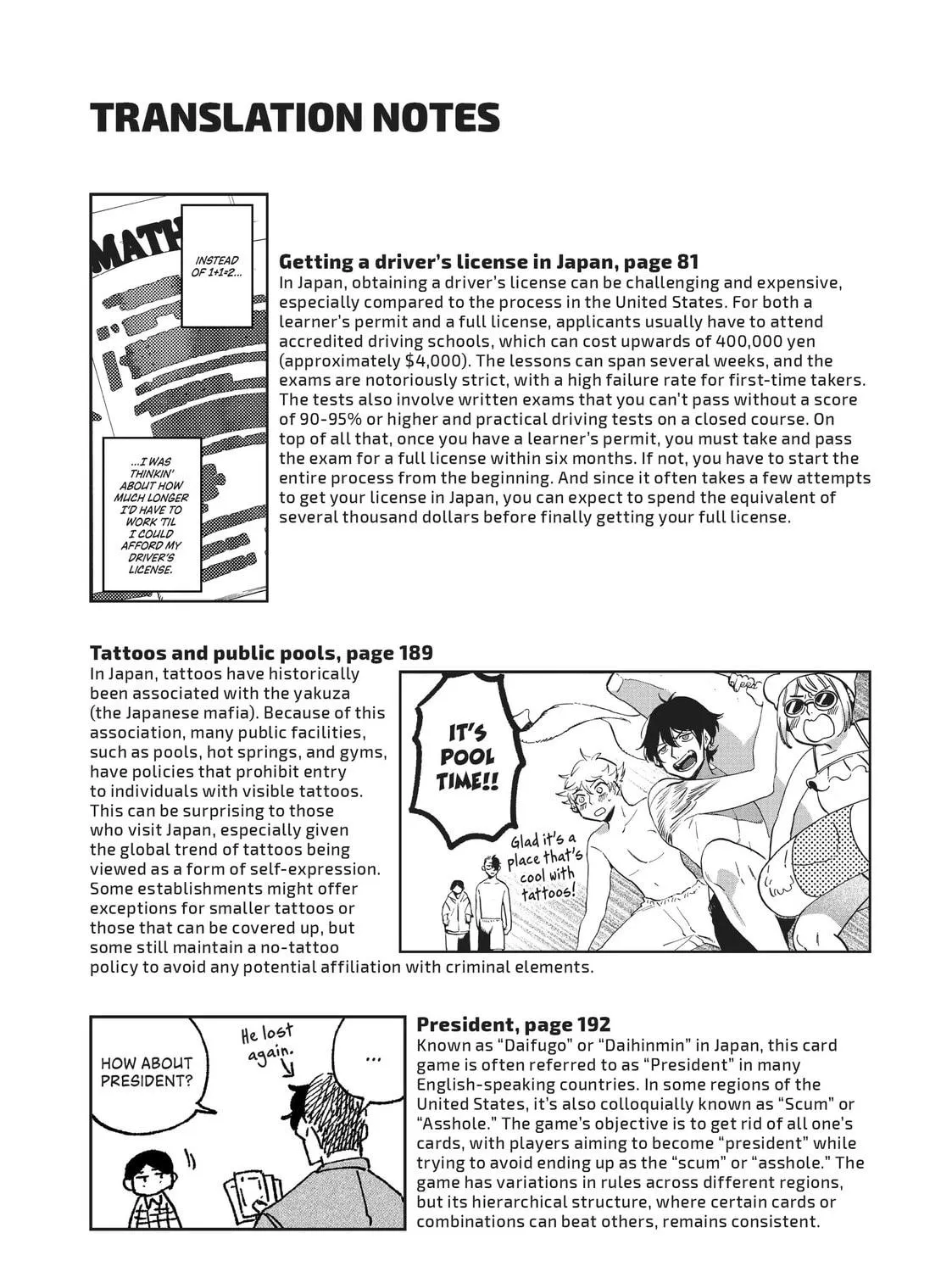 Read Blue Period chapter 61.5 image 10 on Lezhin
