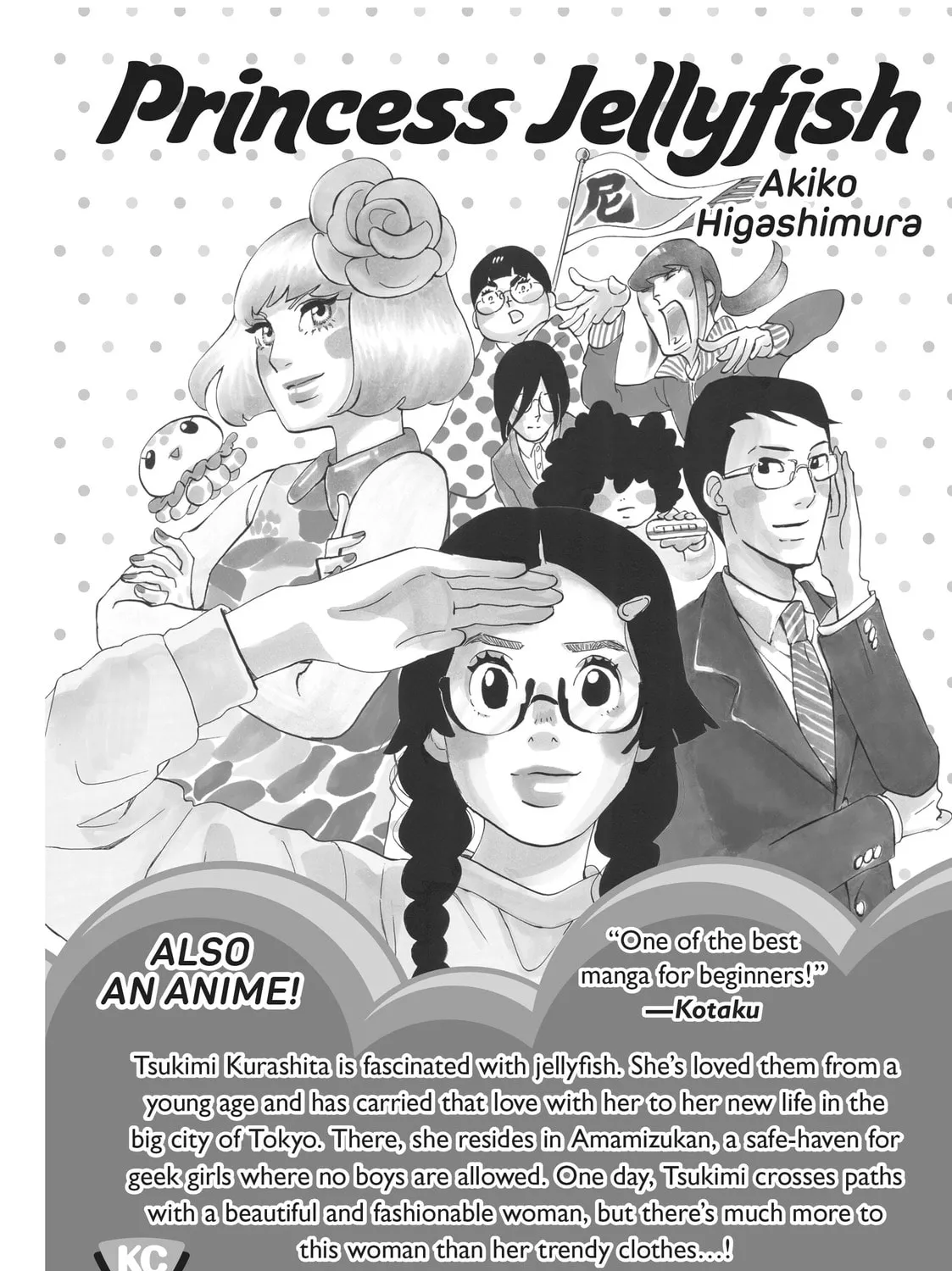 Read Blue Period chapter 61.5 image 26 on Lezhin