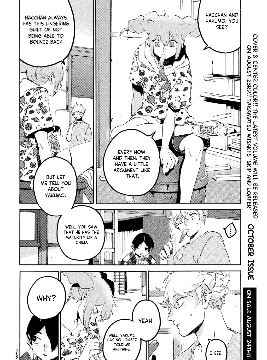 Read Blue Period chapter 63 image 60 on Lezhin