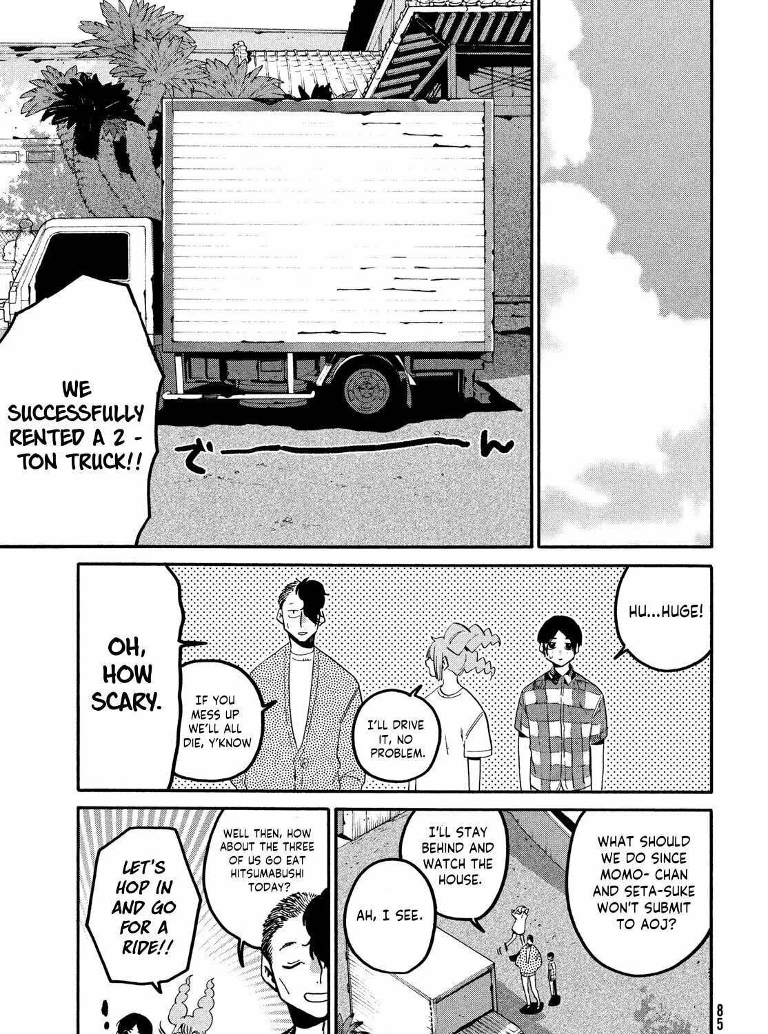 Read Blue Period chapter 63 image 74 on Lezhin