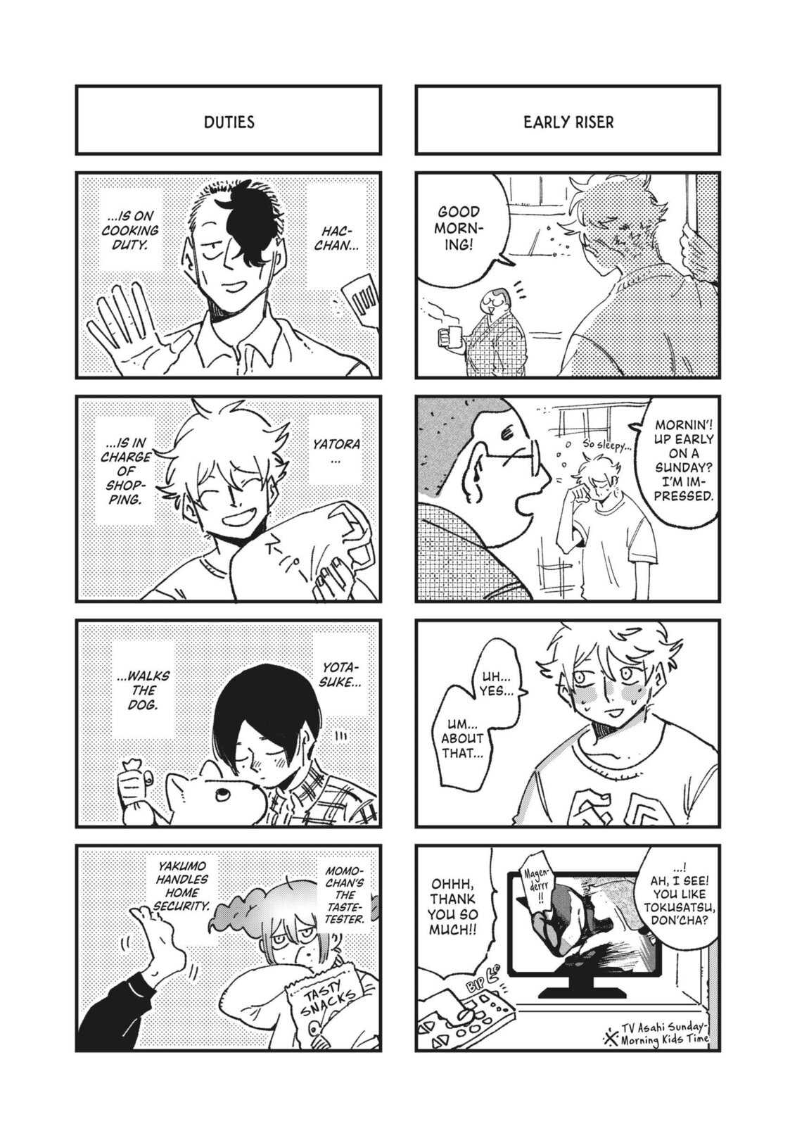 Read Blue Period chapter 65.5 image 6 on Lezhin