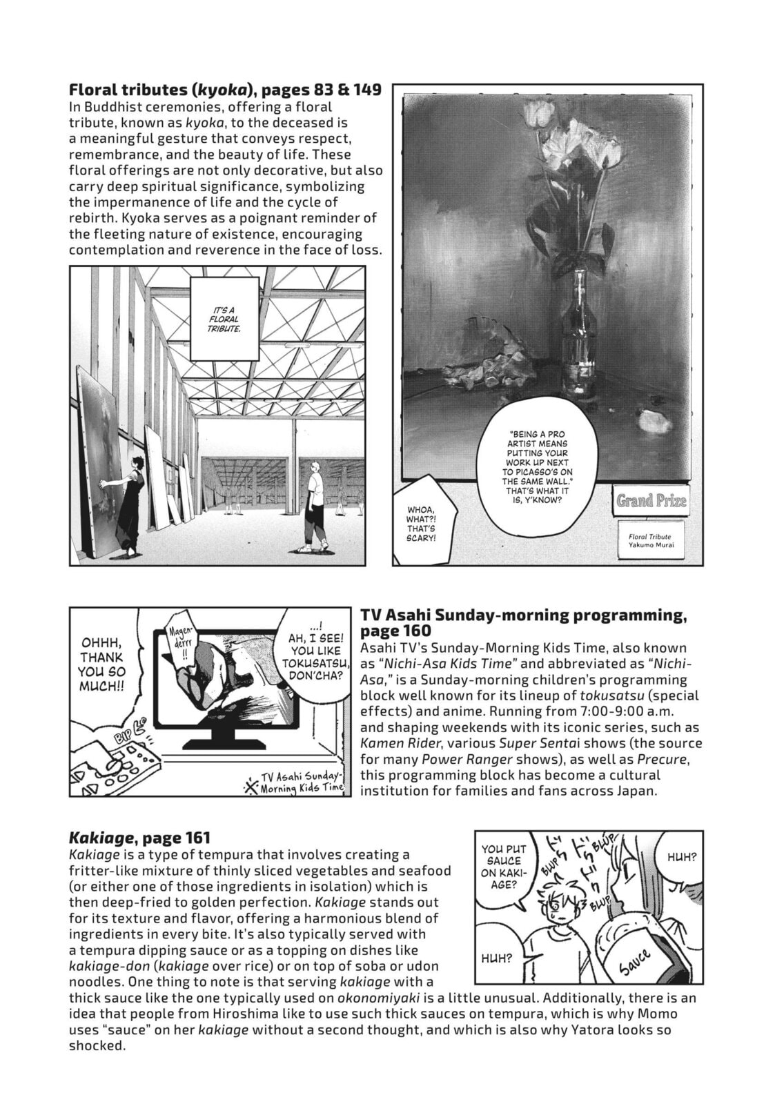 Read Blue Period chapter 65.5 image 9 on Lezhin
