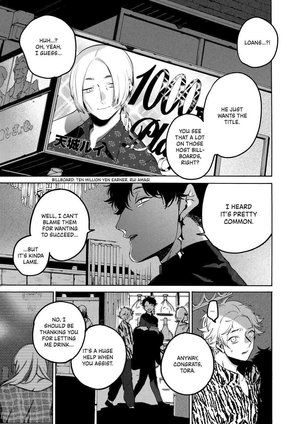 Read Blue Period chapter 70 image 10 on Lezhin