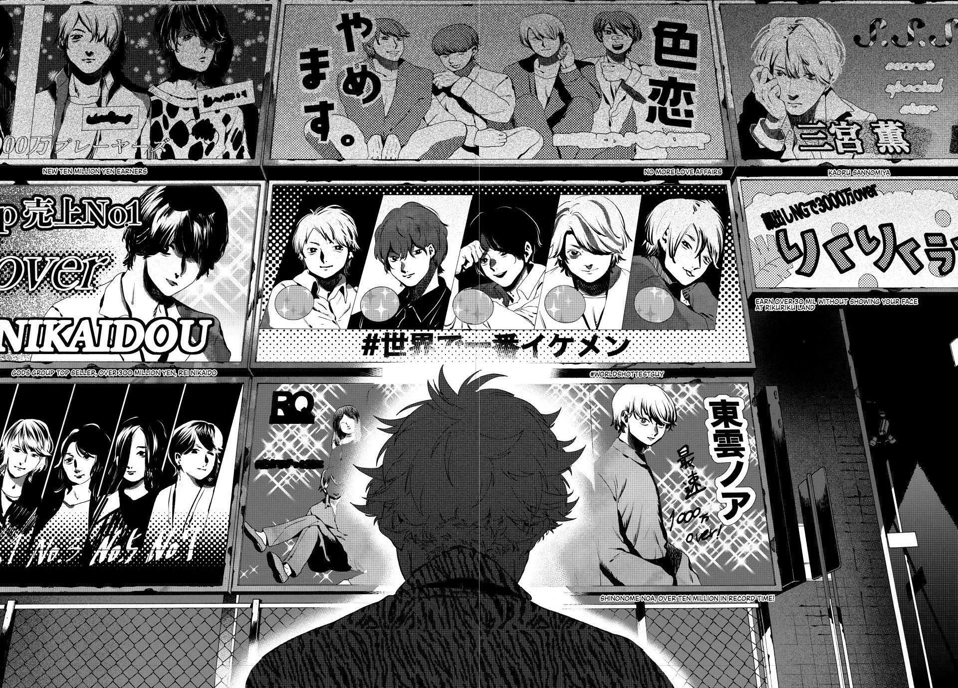 Read Blue Period chapter 70 image 17 on Lezhin