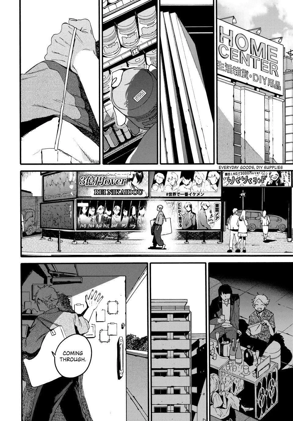 Read Blue Period chapter 70 image 18 on Lezhin