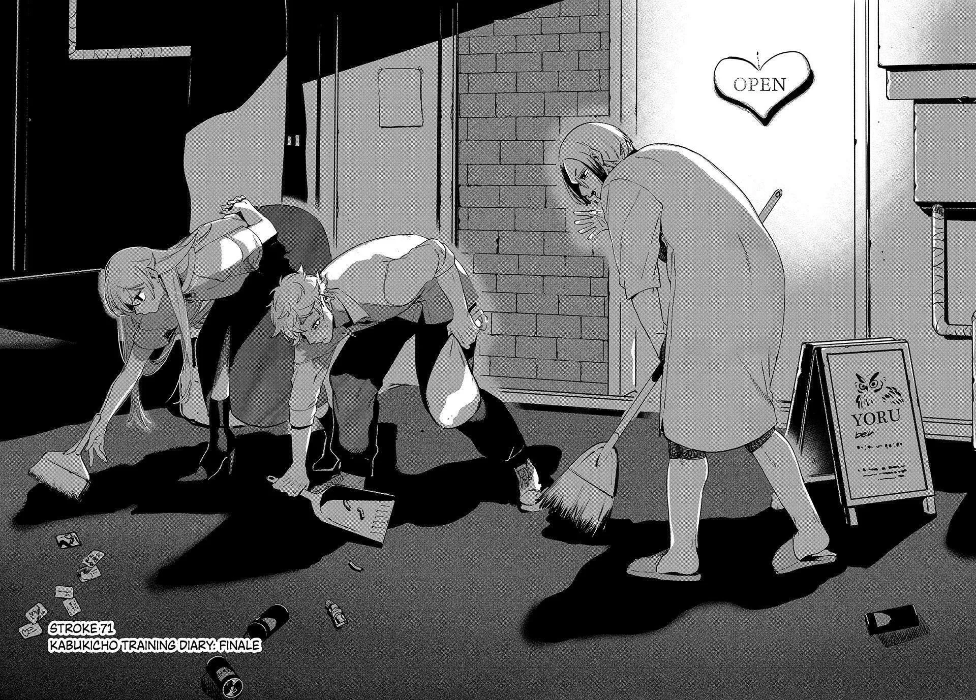 Read Blue Period chapter 71 image 1 on Lezhin