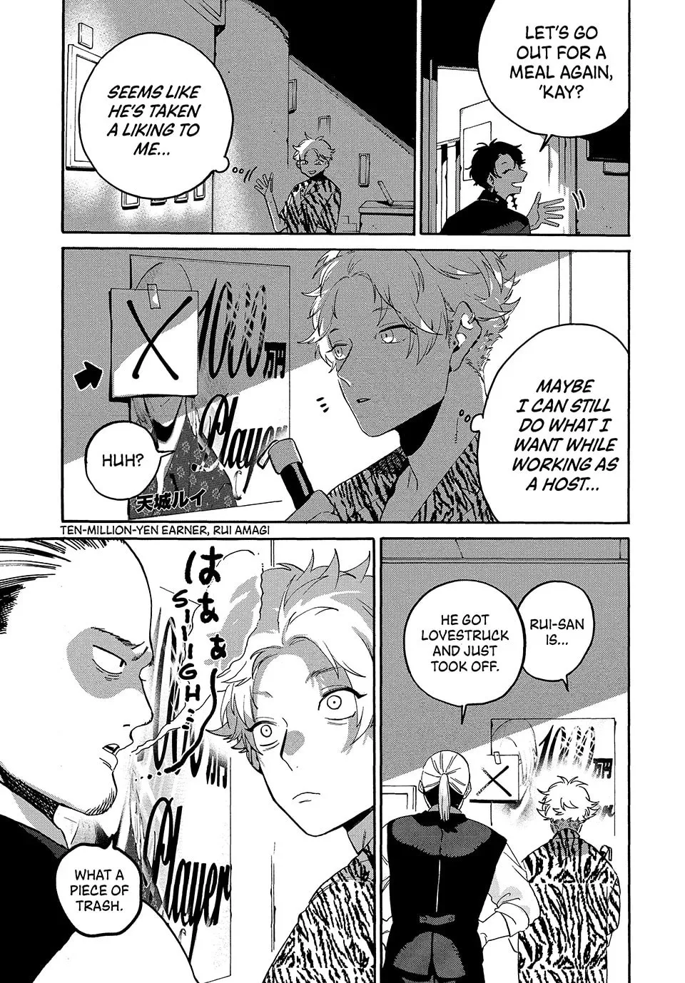 Read Blue Period chapter 71 image 13 on Lezhin