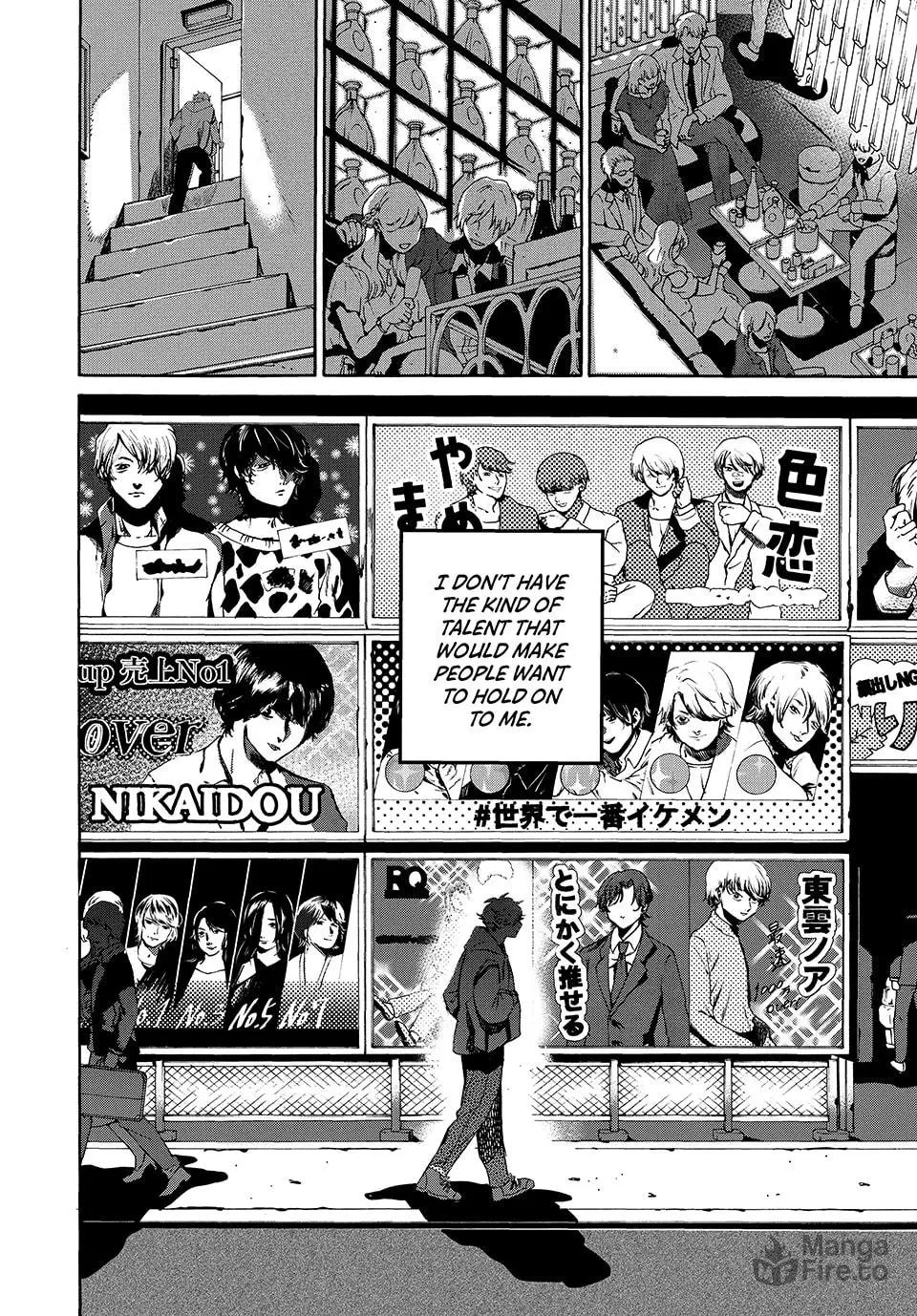 Read Blue Period chapter 71 image 19 on Lezhin