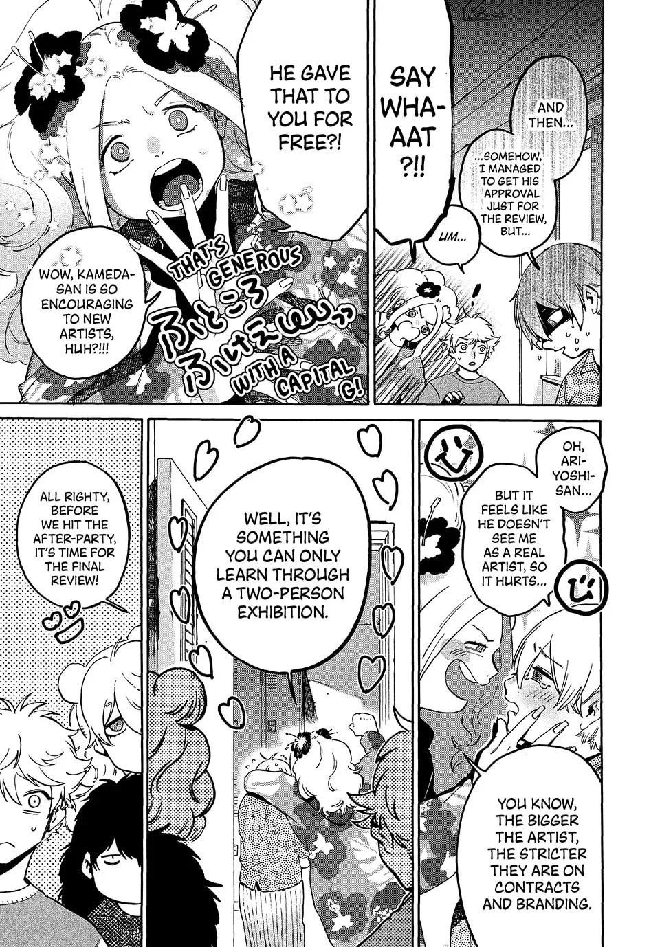 Read Blue Period chapter 71 image 7 on Lezhin