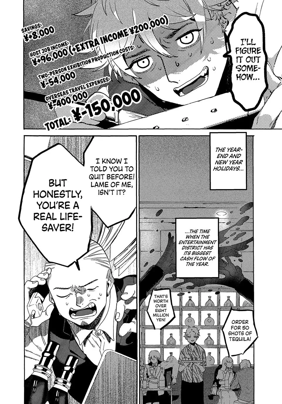Read Blue Period chapter 72 image 6 on Lezhin