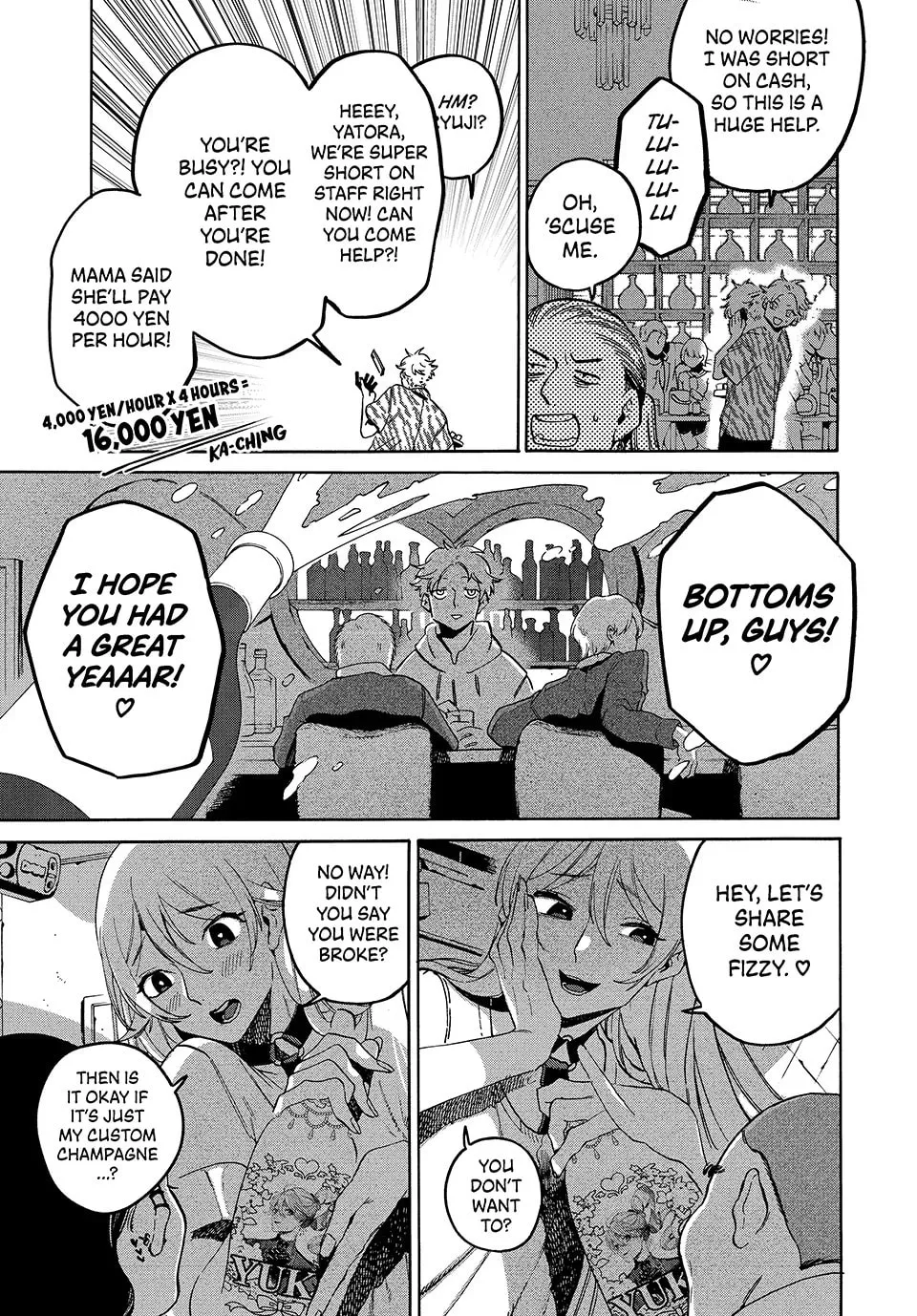Read Blue Period chapter 72 image 7 on Lezhin