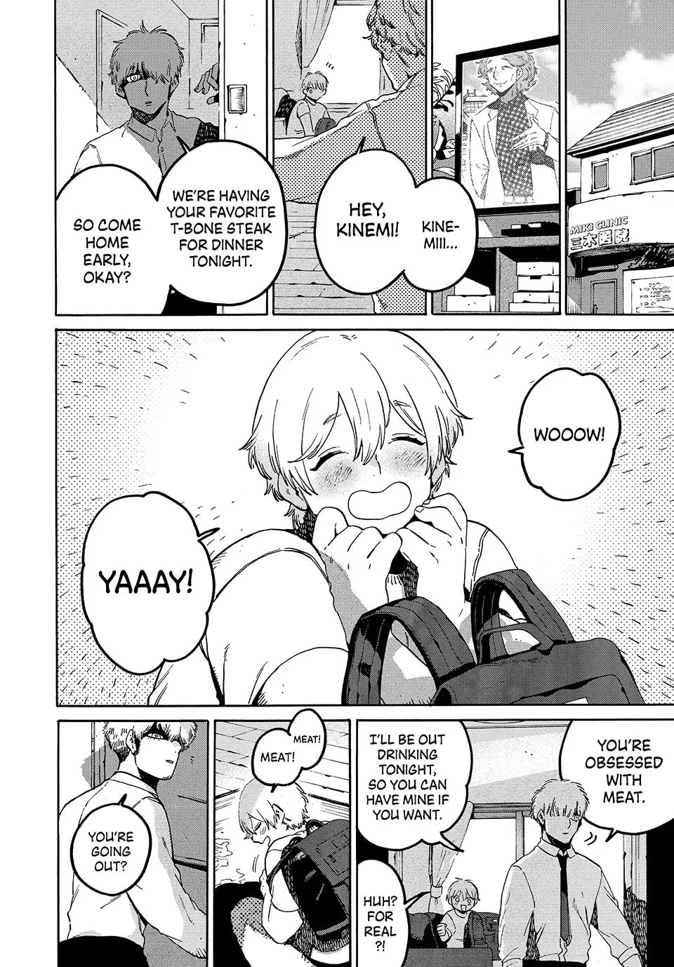 Read Blue Period chapter 79 image 3 on Lezhin