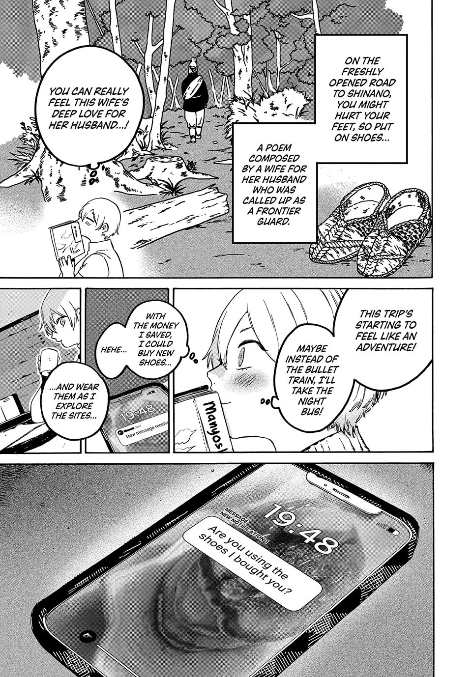 Read Blue Period chapter 80 image 16 on Lezhin