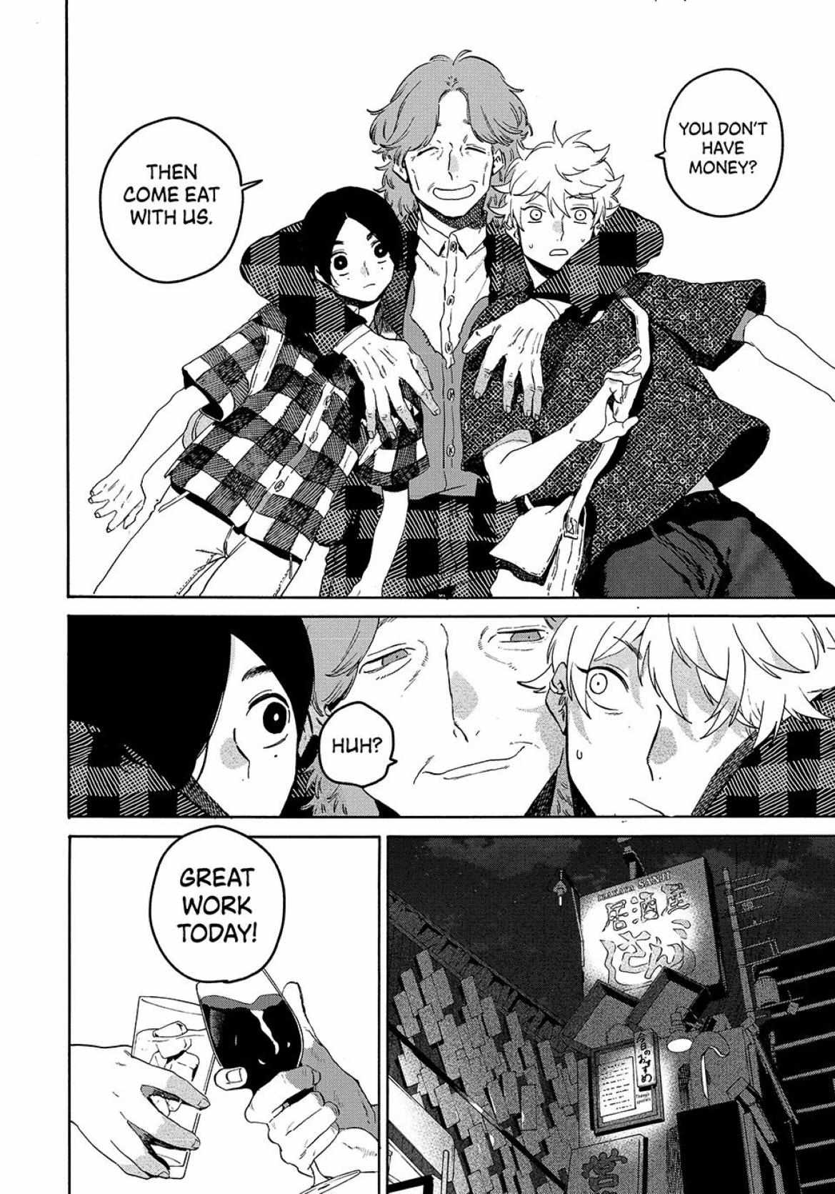 Blue Period Chapter 81 page 16 - 