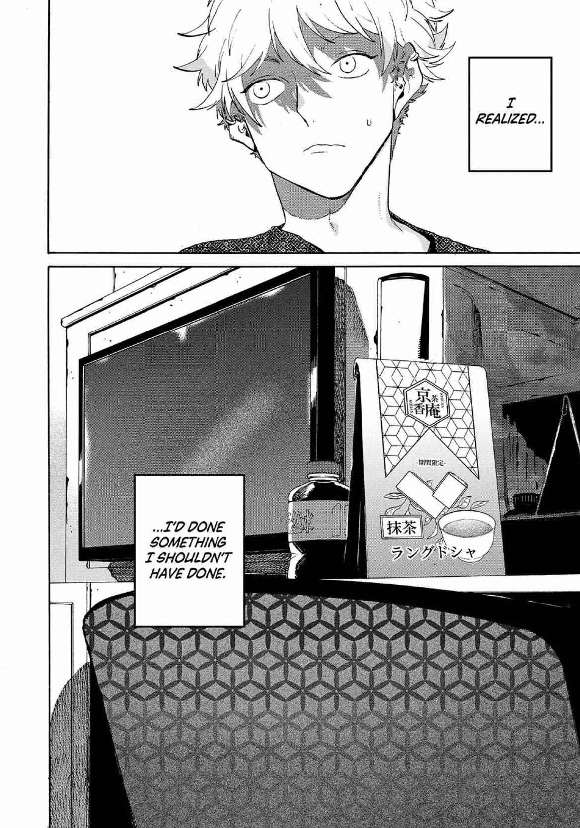 Blue Period Chapter 81 page 26 - 