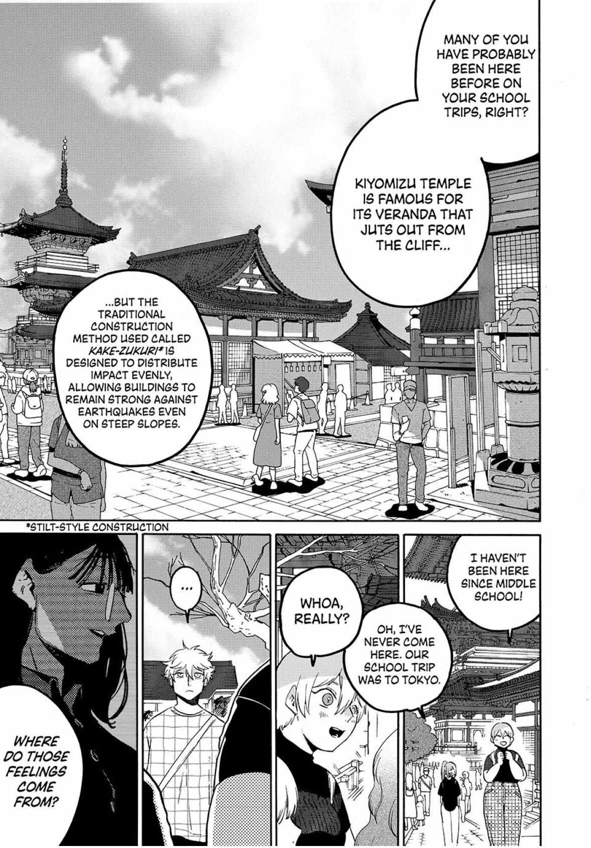 Read Blue Period chapter 82 image 16 on Lezhin