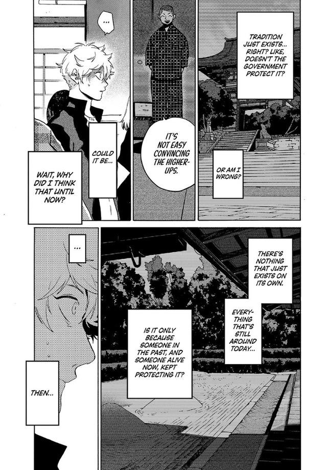 Read Blue Period chapter 83 image 17 on Lezhin