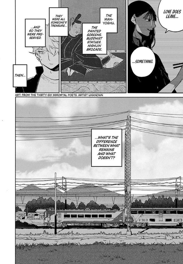 Read Blue Period chapter 83 image 19 on Lezhin